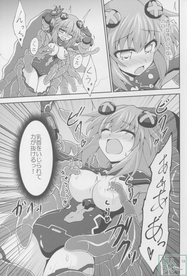 パープルハートの乳首責めに終始した本 <> 013