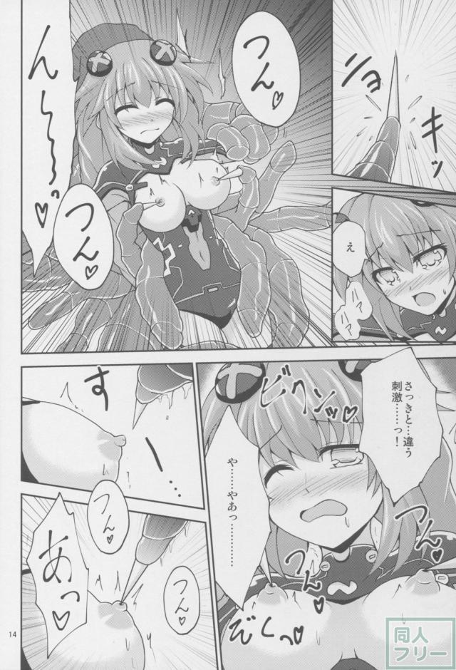 パープルハートの乳首責めに終始した本 <> 014