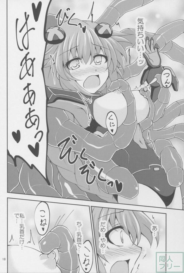 パープルハートの乳首責めに終始した本 <> 018