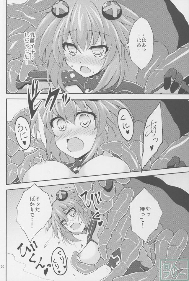 パープルハートの乳首責めに終始した本 <> 020