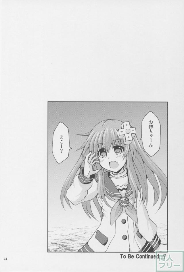 パープルハートの乳首責めに終始した本 <> 024