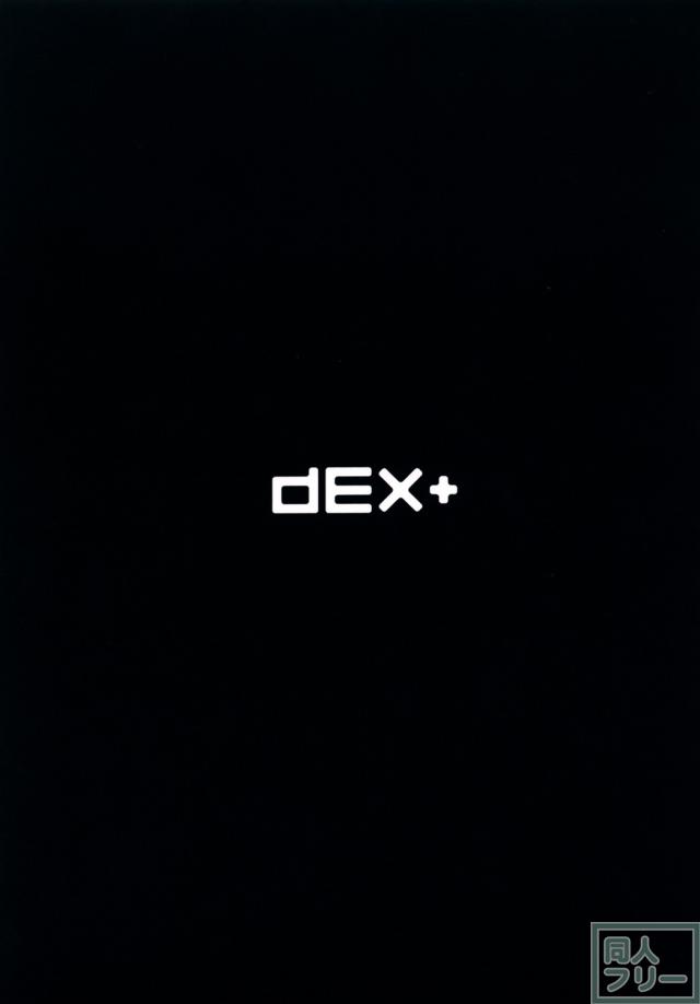 攻略失敗 <> 025