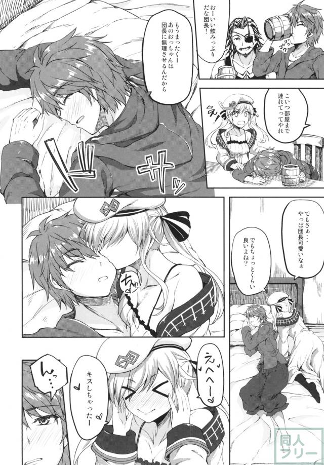 艦これククル本 <> 005