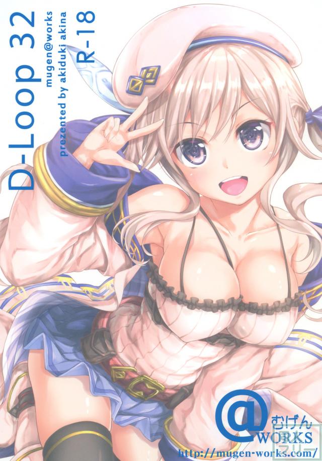 艦これククル本 <> 020