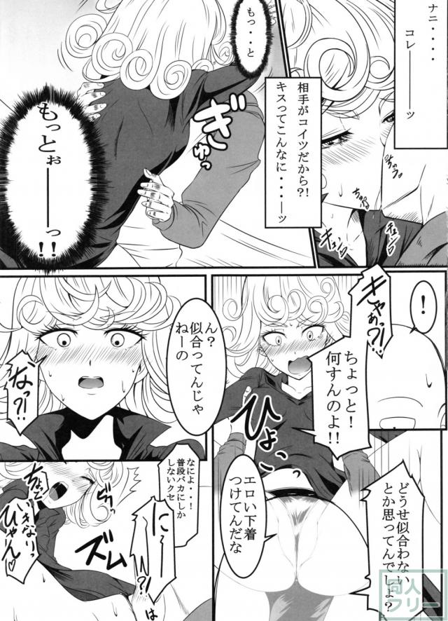 フブキ・タツマキ姉妹と3P姉妹丼 <> 011