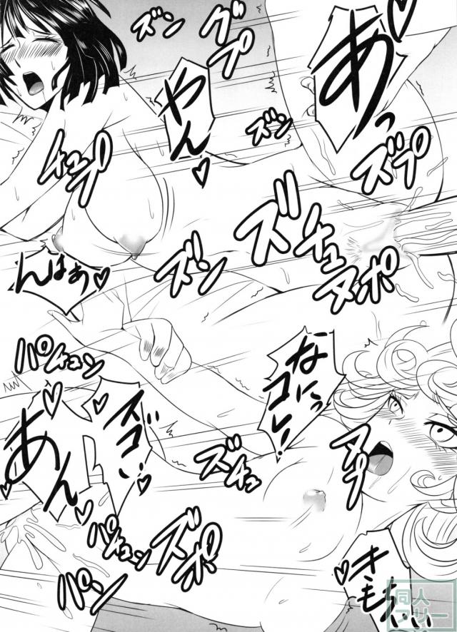 フブキ・タツマキ姉妹と3P姉妹丼 <> 014