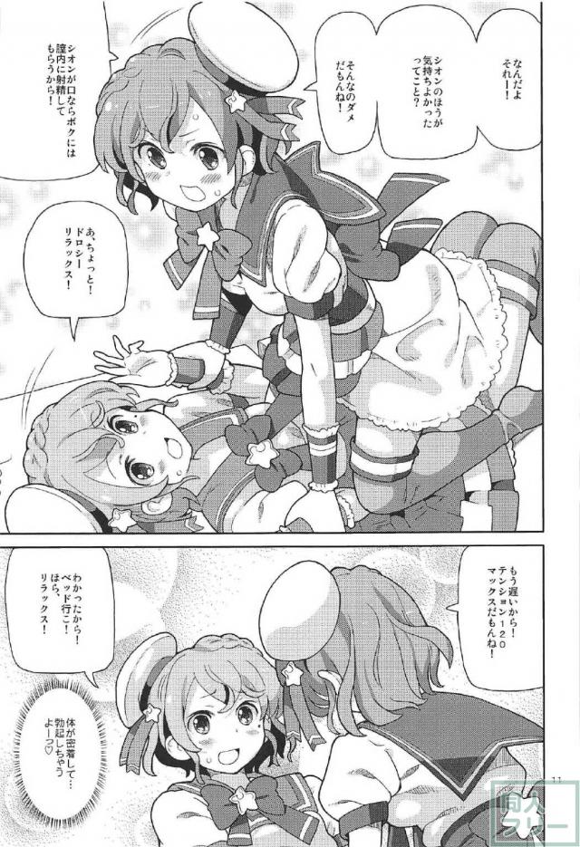 あれパラ4 <> 010