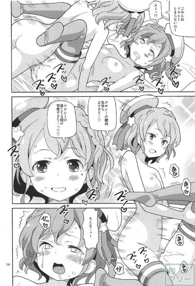 あれパラ4 <> 015