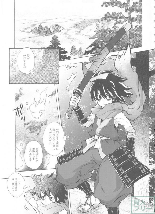 ゆづるはサンの余計なお世話 <> 002