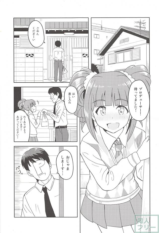 やよP1 <> 002