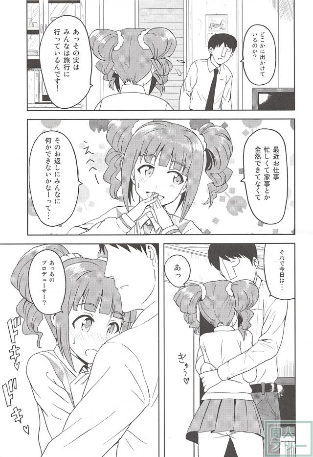 やよP1 <> 004