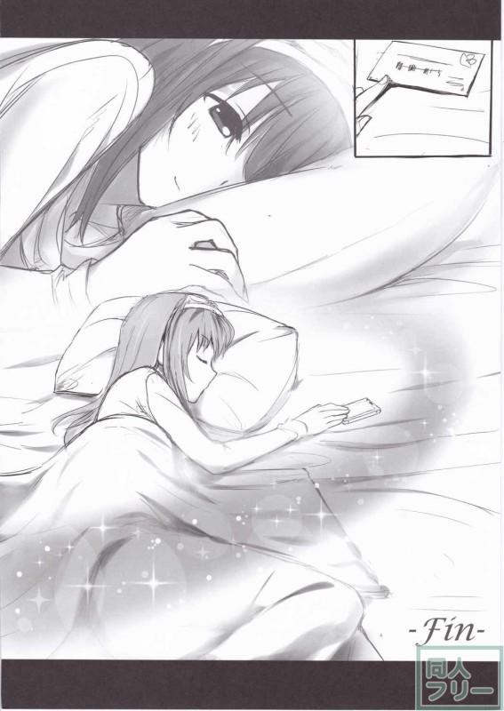 プロデューサーと文香のほのぼのした1日 <> 011