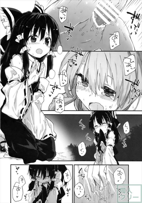 着衣エッチで乱れる霊夢のいやらしい本 <> 006