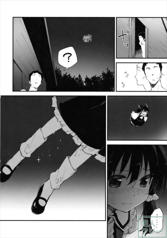 着衣エッチで乱れる霊夢のいやらしい本 <> 008