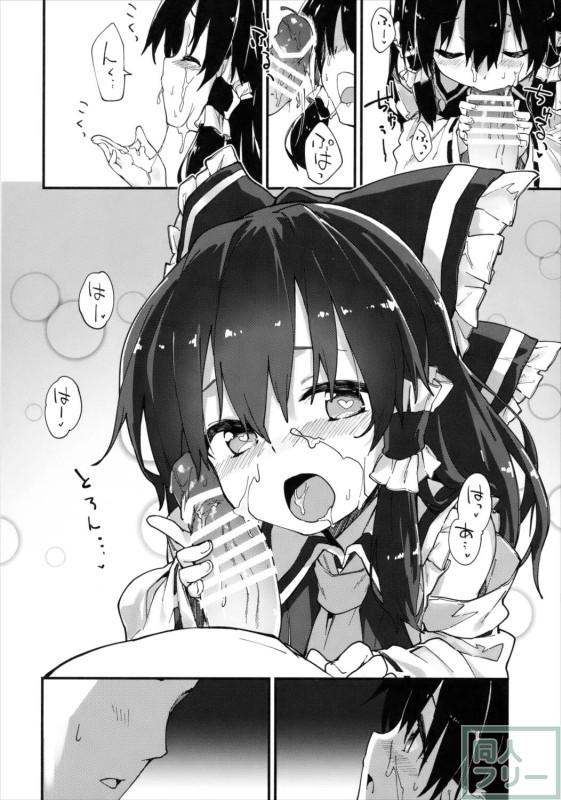 着衣エッチで乱れる霊夢のいやらしい本 <> 012