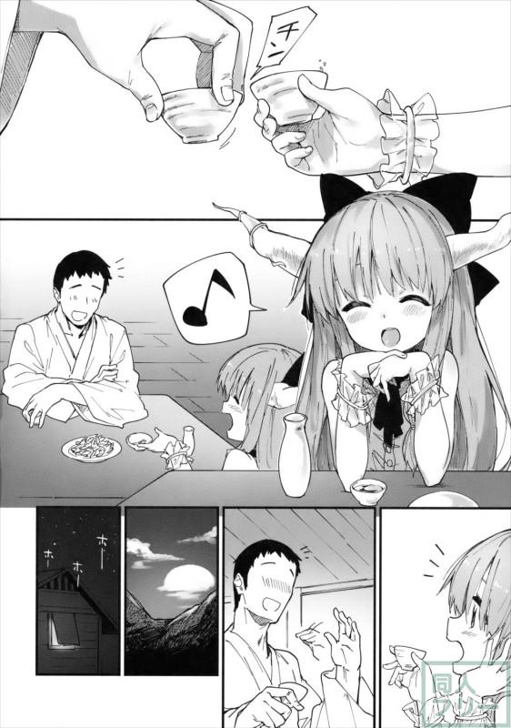 いちゃらぶえっちで乱れる萃香の本 <> 002
