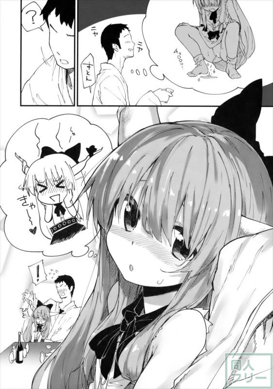 いちゃらぶえっちで乱れる萃香の本 <> 004