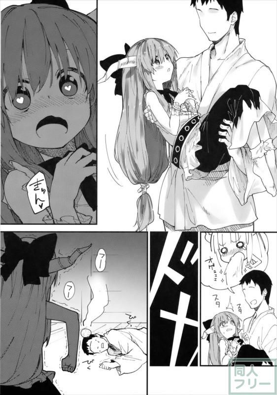 いちゃらぶえっちで乱れる萃香の本 <> 006