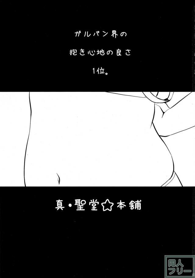 彼女の沙織とお風呂でいちゃラブSEX <> 002