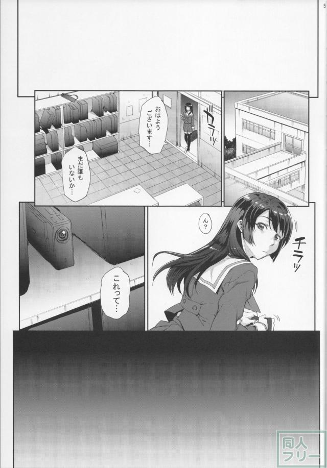 黄前久美子、高坂麗奈のNTR本 <> 005