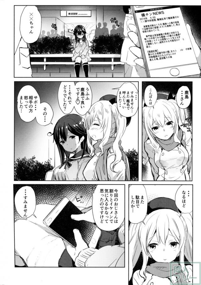 潮の春 <> 003