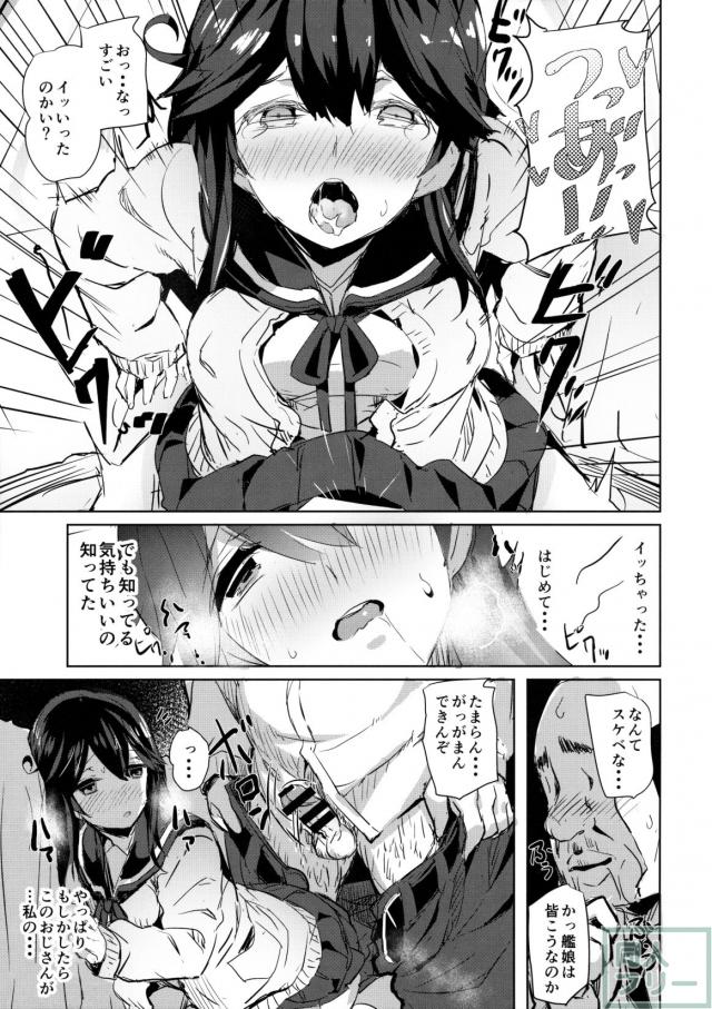 潮の春 <> 010
