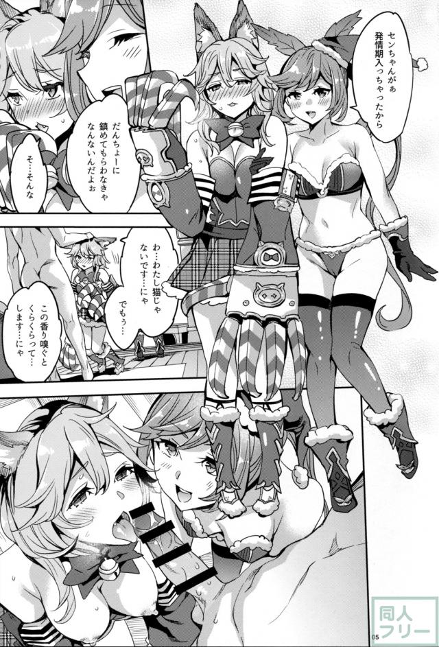 ナルメアナル <> 004