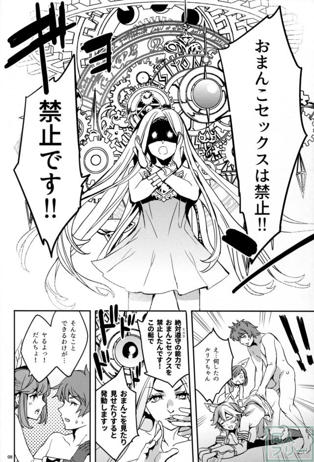 ナルメアナル <> 007