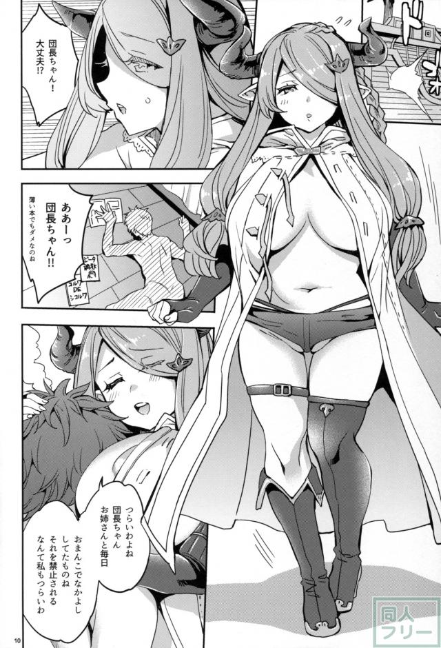 ナルメアナル <> 009