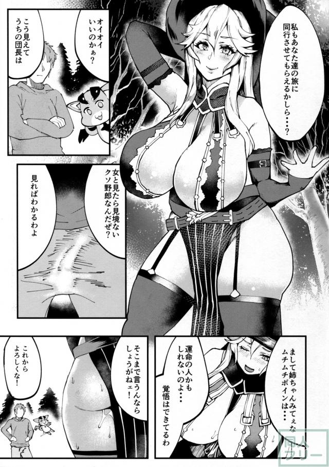 爆乳魔女マギサがスケベ水着で公開ビーチセックス <> 002