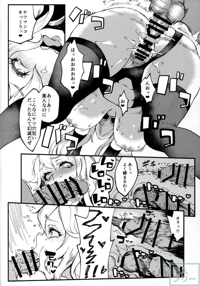 爆乳魔女マギサがスケベ水着で公開ビーチセックス <> 019
