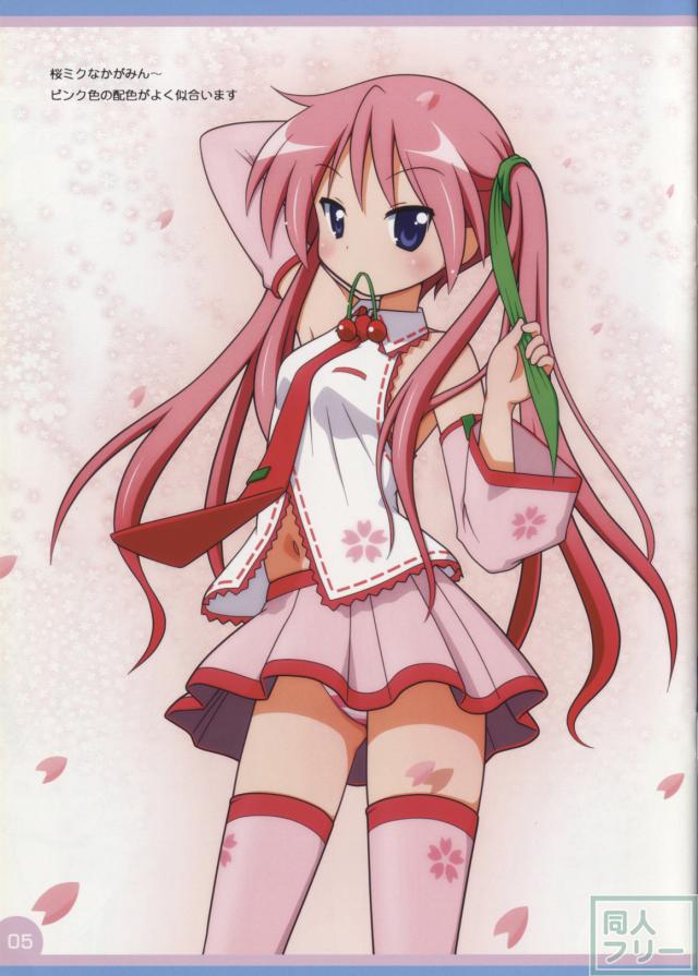Lovely Star S4 <> 005