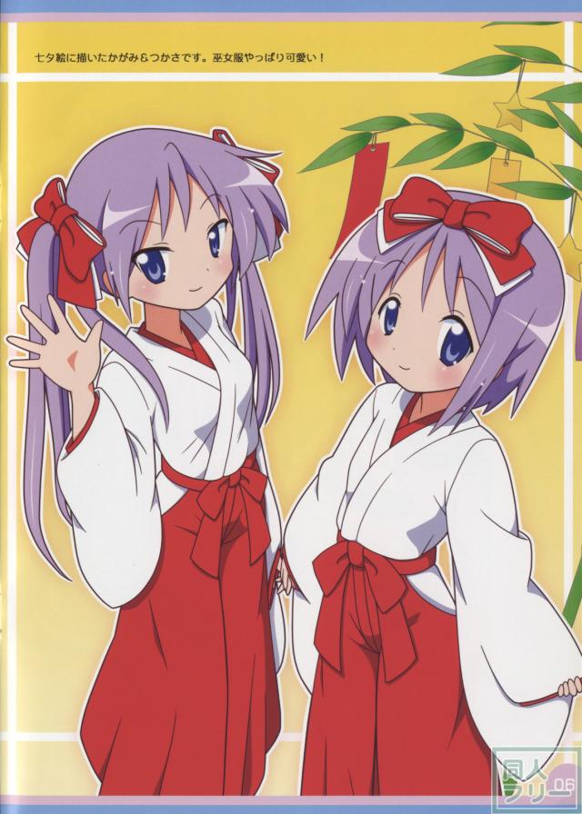 Lovely Star S4 <> 006