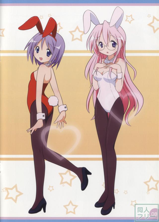 Lovely Star S4 <> 008