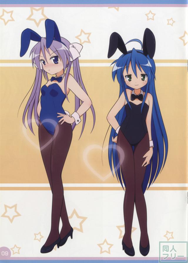 Lovely Star S4 <> 009