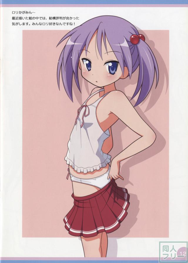 Lovely Star S4 <> 012