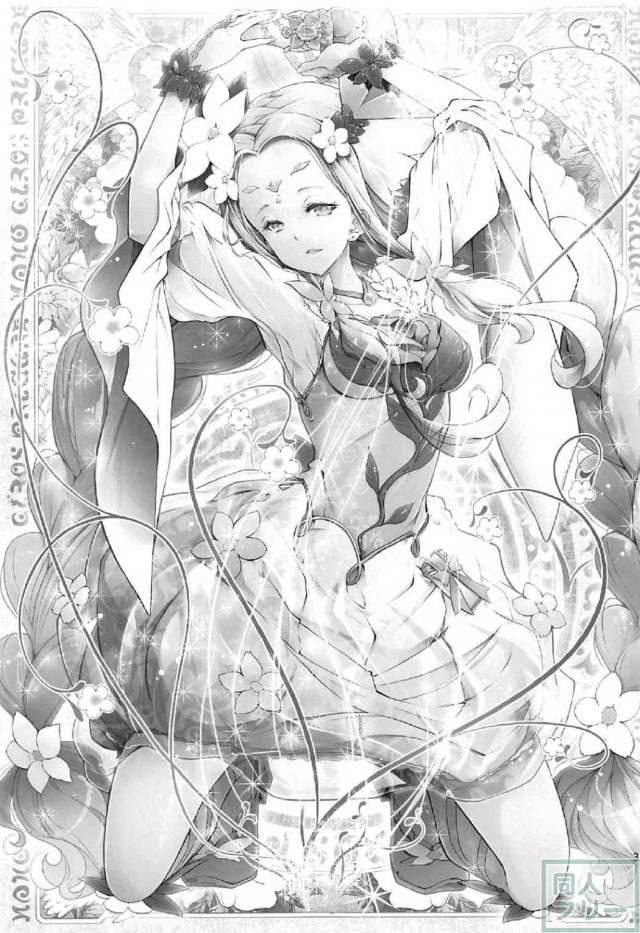 百合魔法は秘密の香4 <> 002