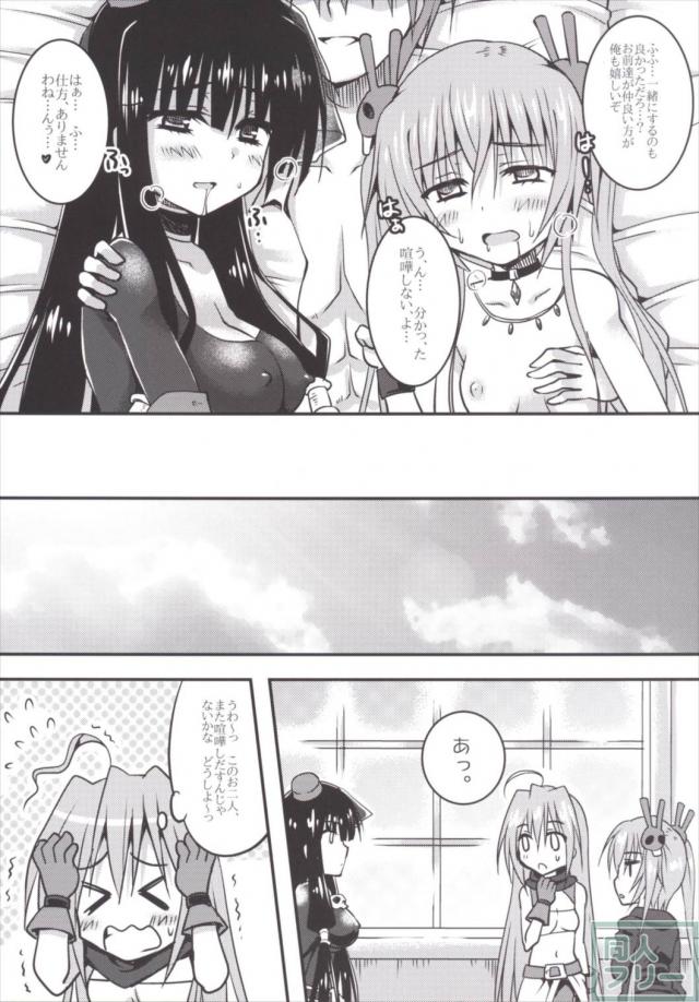 まったく、死霊使いは最高だぜ! <> 020