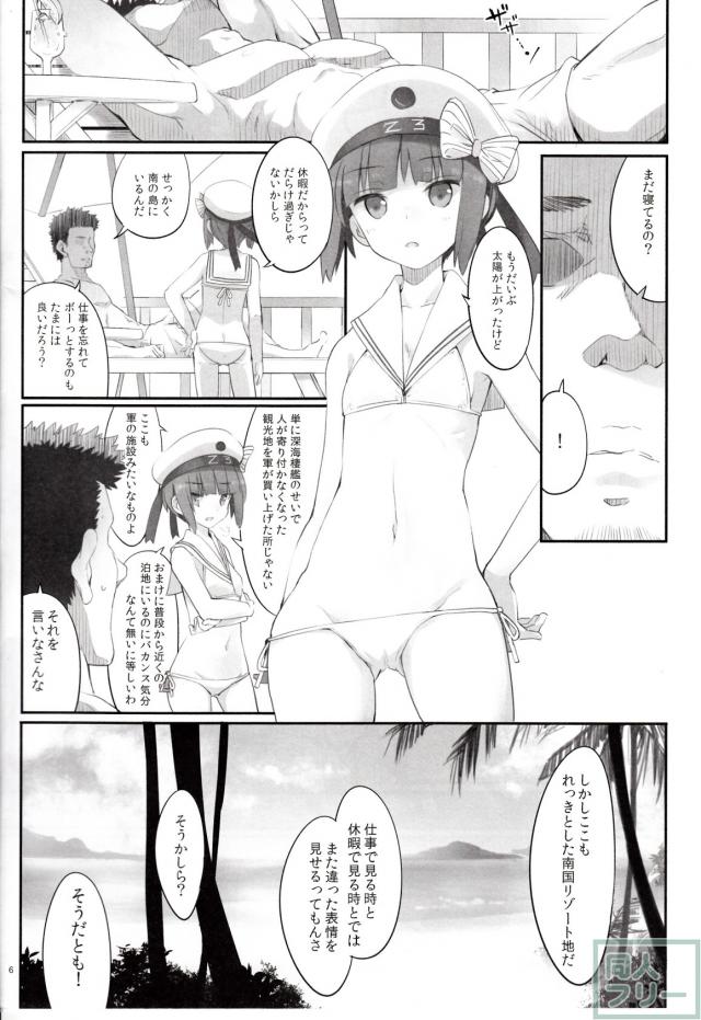 膣内を抉るような激しいピストンに、身体を仰け反らして悶えながらヨガり狂うマックス! <> 005