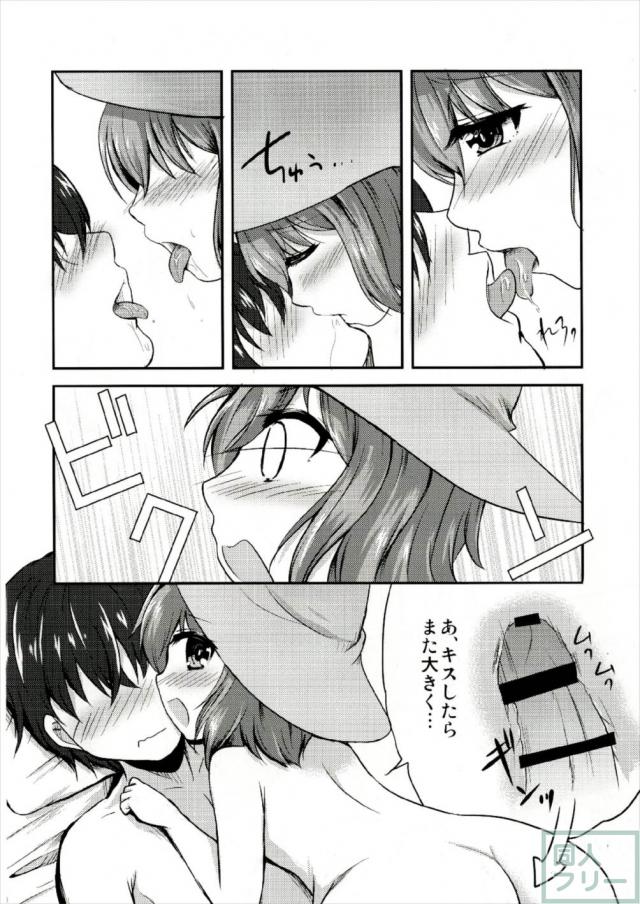 好感度100パーセント後のネーニャが王子様とラブラブえっち <> 007