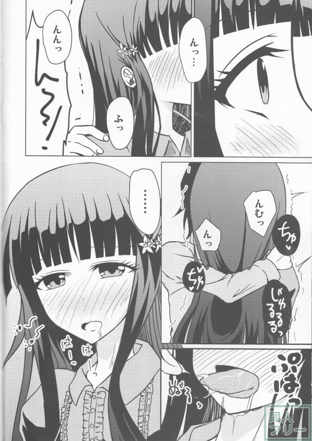 今すぐ結婚して帰ってHして子供作ろう <> 005