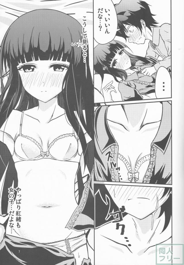 今すぐ結婚して帰ってHして子供作ろう <> 006