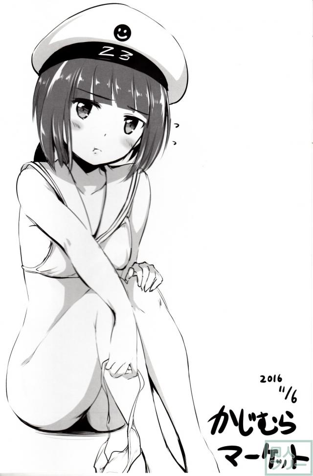 ですdeth13 <> 003