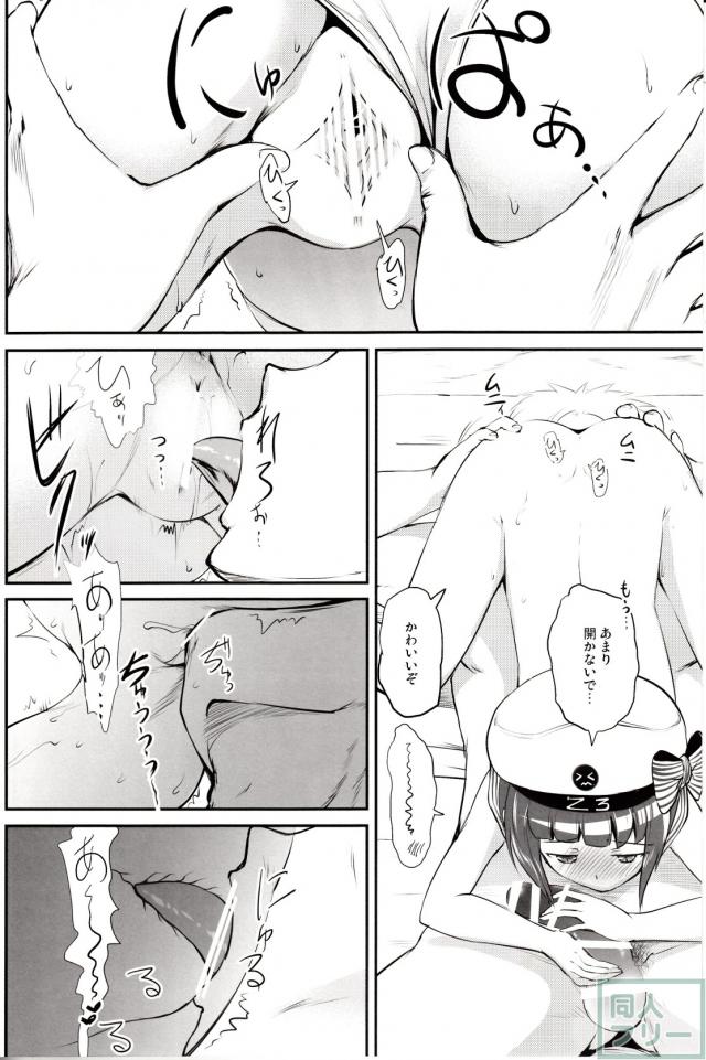 ですdeth13 <> 009