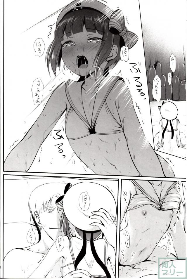 ですdeth13 <> 017