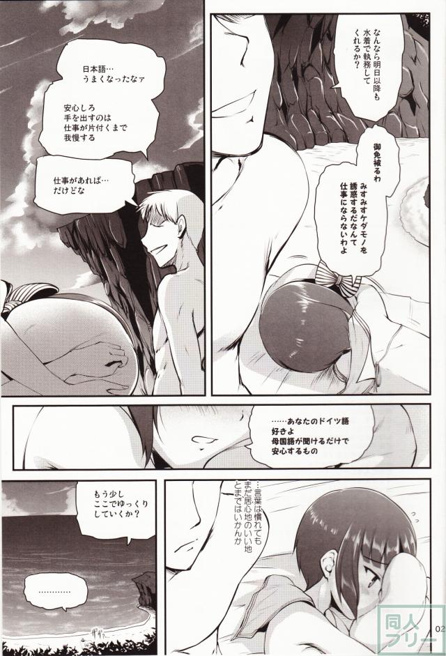 ですdeth13 <> 024