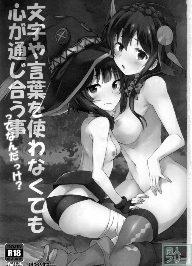 二人のダブルフェラ&パイズリを堪能! <> 002