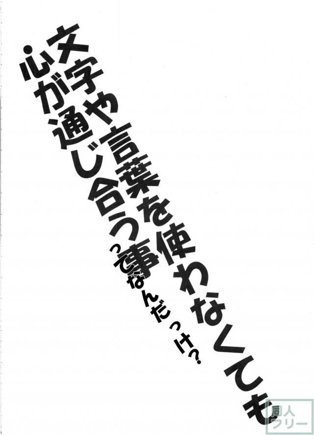二人のダブルフェラ&パイズリを堪能! <> 003