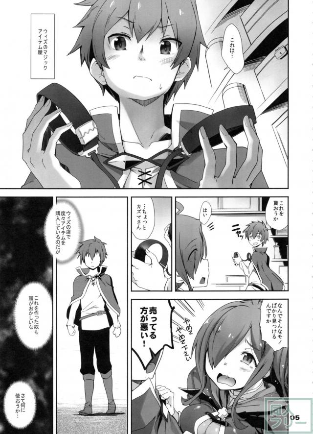 二人のダブルフェラ&パイズリを堪能! <> 004