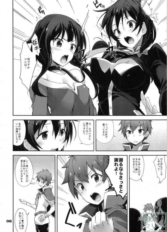 二人のダブルフェラ&パイズリを堪能! <> 005